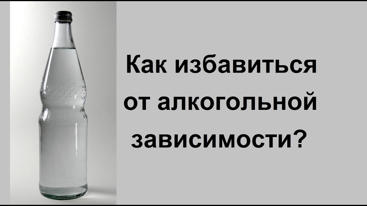 Лечение алкоголизма и наркомании в клинике МЕДЛЮКС