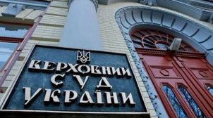 (Рус) Верховный Суд сформировал позицию по семейным спорам