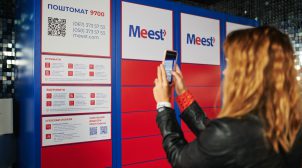 Преимущества доставки посылок почтоматами