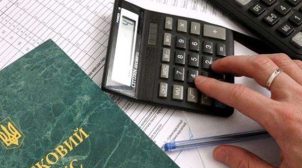 Рада приняла закон о льготах для ФОПов