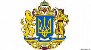 В суде будут обжаловать результат конкурса на лучший эскиз большого Государственного герба Украины