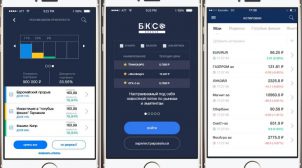 (Рус) Приложения для инвесторов на Iphone и Android