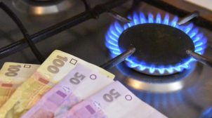 В Украине абонплата за газ вырастет на 80%