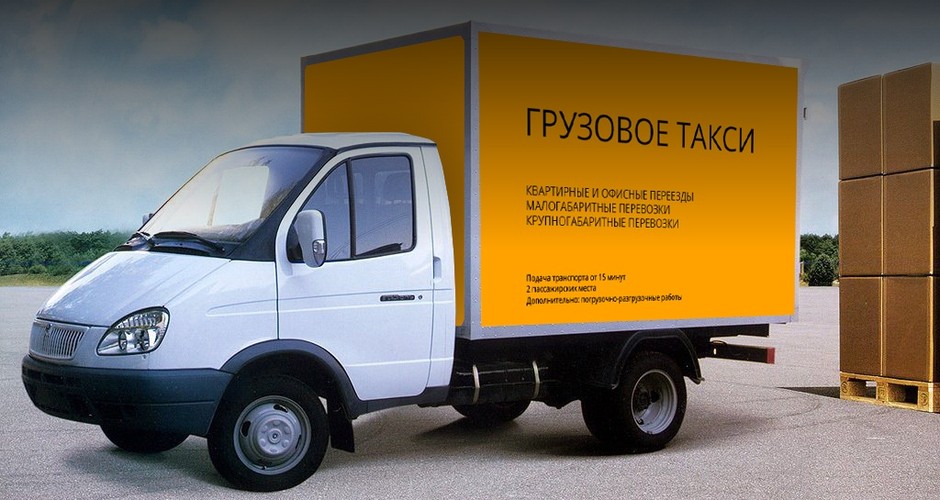 Що потрібно знати про вантажні перевезення Що потрібно знати про вантажні перевезення
