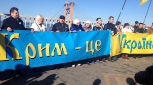 В России узаконили наказание за фразу: «Крым-это Украина»