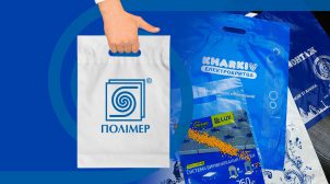Продукция из полиэтилена компании «Полимер»