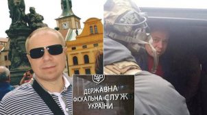 Главой Офиса налогоплательщиков ГФС назначен Лебедко, уволенный в 2017 году за взятку в 66 млн гривен