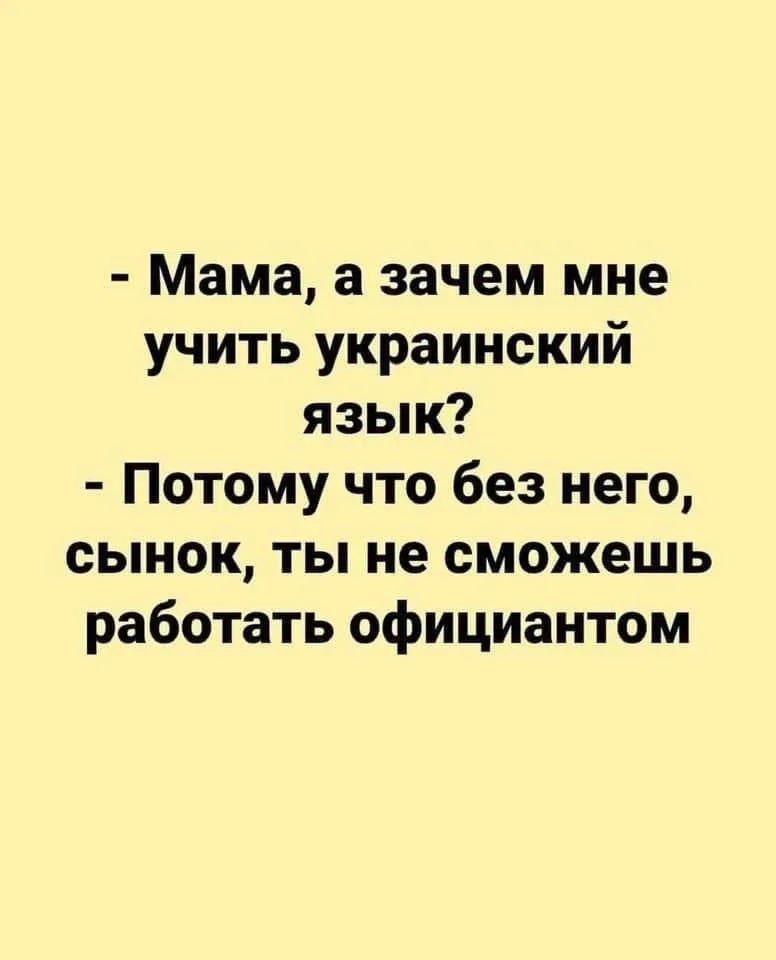 Скандальная телеведущая Егорова спровоцировала скандал из-за украинского языка. ФОТО Скандальная телеведущая Егорова спровоцировала скандал из-за украинского языка. ФОТО