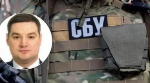 СБУ объявила Нескоромного в розыск СБУ объявила Нескоромного в розыск