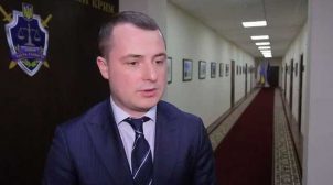 Начальником Головного слідчого управління ДБР хочуть призначити фігуранта “плівок Труби”