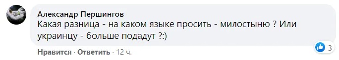 Скандальная телеведущая Егорова спровоцировала скандал из-за украинского языка. ФОТО Скандальная телеведущая Егорова спровоцировала скандал из-за украинского языка. ФОТО