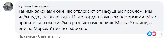 Скандальная телеведущая Егорова спровоцировала скандал из-за украинского языка. ФОТО Скандальная телеведущая Егорова спровоцировала скандал из-за украинского языка. ФОТО
