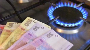 Поставщики газа объявили тарифы для населения на февраль