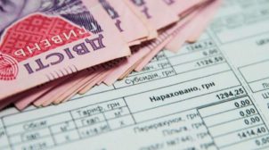 В «Слуге народа» рассказали, когда будут выплачивать субсидии за электроотопление