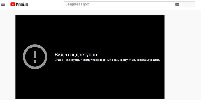 Сервіс YouTube заблокував канал Дубинського