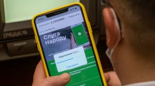 Для “Слуг народу” в Раді розробили спеціальний додаток. ФОТО
