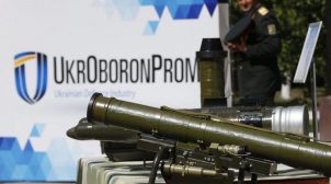 Рада попередньо ухвалила закон про перетворення «Укроборонпрому» на акціонерне товариство