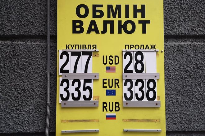Как узнать актуальный курс валют в Мариуполе Как узнать актуальный курс валют в Мариуполе