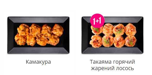 5 причин заказать доставку суши в Mister Cat 5 причин заказать доставку суши в Mister Cat