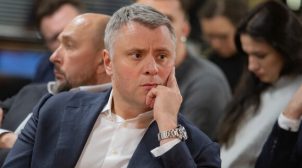 Рада провалила голосование за назначение Витренко