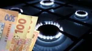 Шмыгаль сообщил о новом тарифе за доставку газа