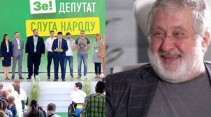 Богуцкая заявила, что «группа Коломойского» шантажирует распадом фракции «СН» остальных членов