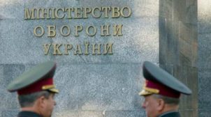 Главы Генштаба ВСУ и ВВС Украины подали в суд на Минобороны Главы Генштаба ВСУ и ВВС Украины подали в суд на Минобороны