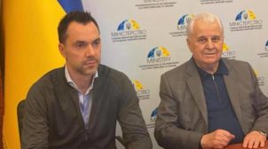 Арестович назвал всех, кто не любит нынешнюю власть — «овцами» и «лакеями»