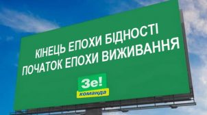 Уровень бедности в Украине растет, — социсследования