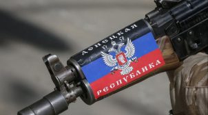 Террористы «ДНР» представили свою военную доктрину, цель которой захват всего украинского Донбасса