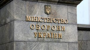 В Минобороны пообещали разобраться с языковым скандалом в школах Днепра
