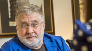 Коломойскому не удалось отсудить у Украины $6 млрд: результаты Стокгольмского арбитража