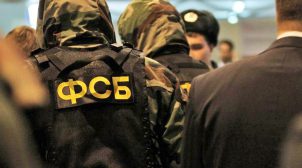 СБУ задержала агента ФСБ, собиравшего секретные данные на стратегическом предприятии. ФОТО/ВИДЕО