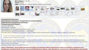 Мати учня потрапила до «Миротворця» через цькування вчительки