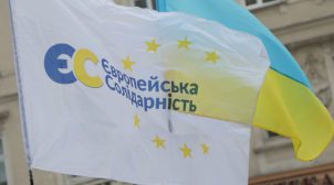 Члени партії “ЄС” розкритикували інтерв’ю Зеленського каналу НВО