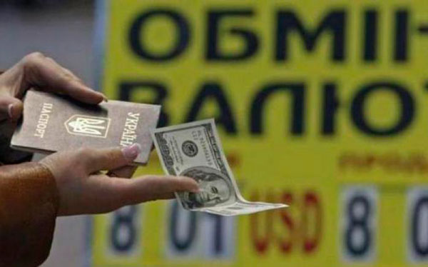 Как выгодно обменять валюту в Харькове Как выгодно обменять валюту в Харькове