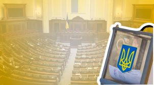 Трех кандидатов зарегистрировали на довыборы в Верховную Раду, — ЦИК