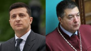 Зеленский отстранил судью КС Тупицкого на месяц