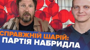 Однофамилец Шария получил $500 за регистрацию партии на его имя и пожалел об этом. ВИДЕО