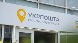 В Кривом Роге работница «Укрпочты» отказалась говорить на украинском и носить маску на рабочем месте. ВИДЕО