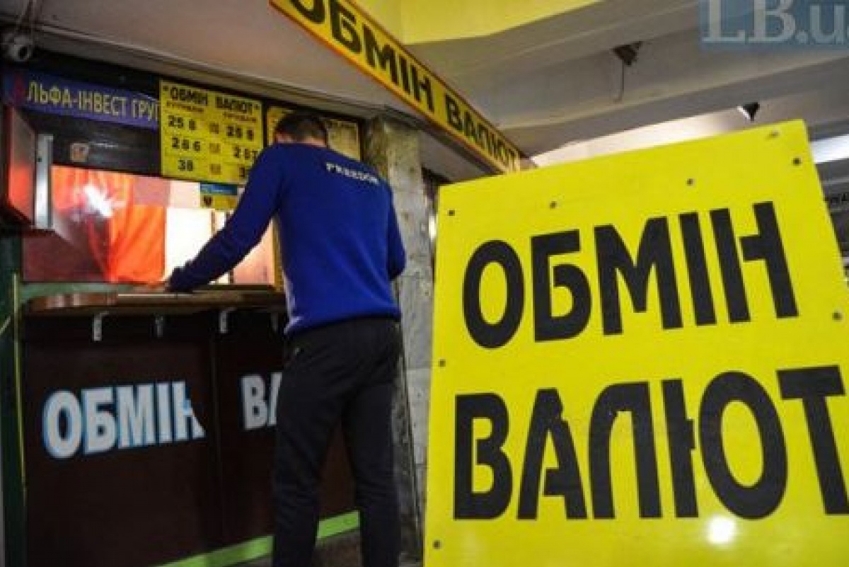 Как выбрать обменник в Полтаве Как выбрать обменник в Полтаве