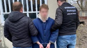 На Киевщине 19-летний парень заказал убийство отца, чтобы получить наследство. ФОТО
