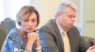 СБУ хочет обвинить заместителя главы НБУ Рожкову в государственной измене за помощь в раскрытии дела Приватбанка