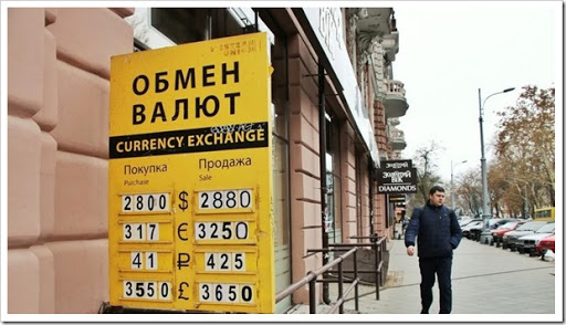 Как выбрать обменник в Полтаве Как выбрать обменник в Полтаве