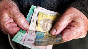 Украинцы смогут получить пенсии до 7000 гривен