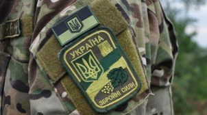 В Генштабе прокомментировали информацию о создании ЛГБТ-батальона