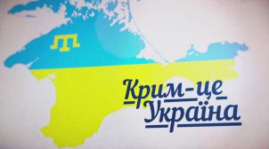 Для жителей оккупированных территорий Гостуризм готовит туристические маршруты по Украине