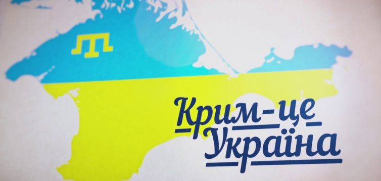 Для жителів окупованих територій Держтуризм готує туристичні маршрути по Україні