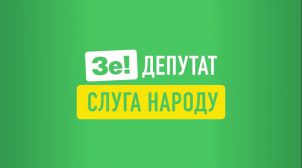 В «Слуге народа» решили, что делать с Тищенко и Шевченко