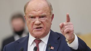 Расстреляем их даже с России: главный коммунист РФ Зюганов призвал Путина признать войну против Украины